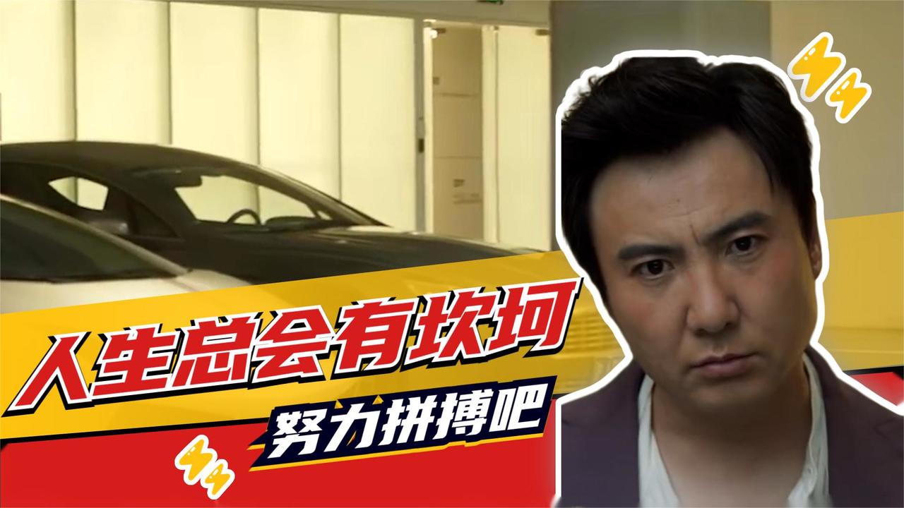 包含决赛全力拼搏，掌控场上局势才是胜利王道的词条