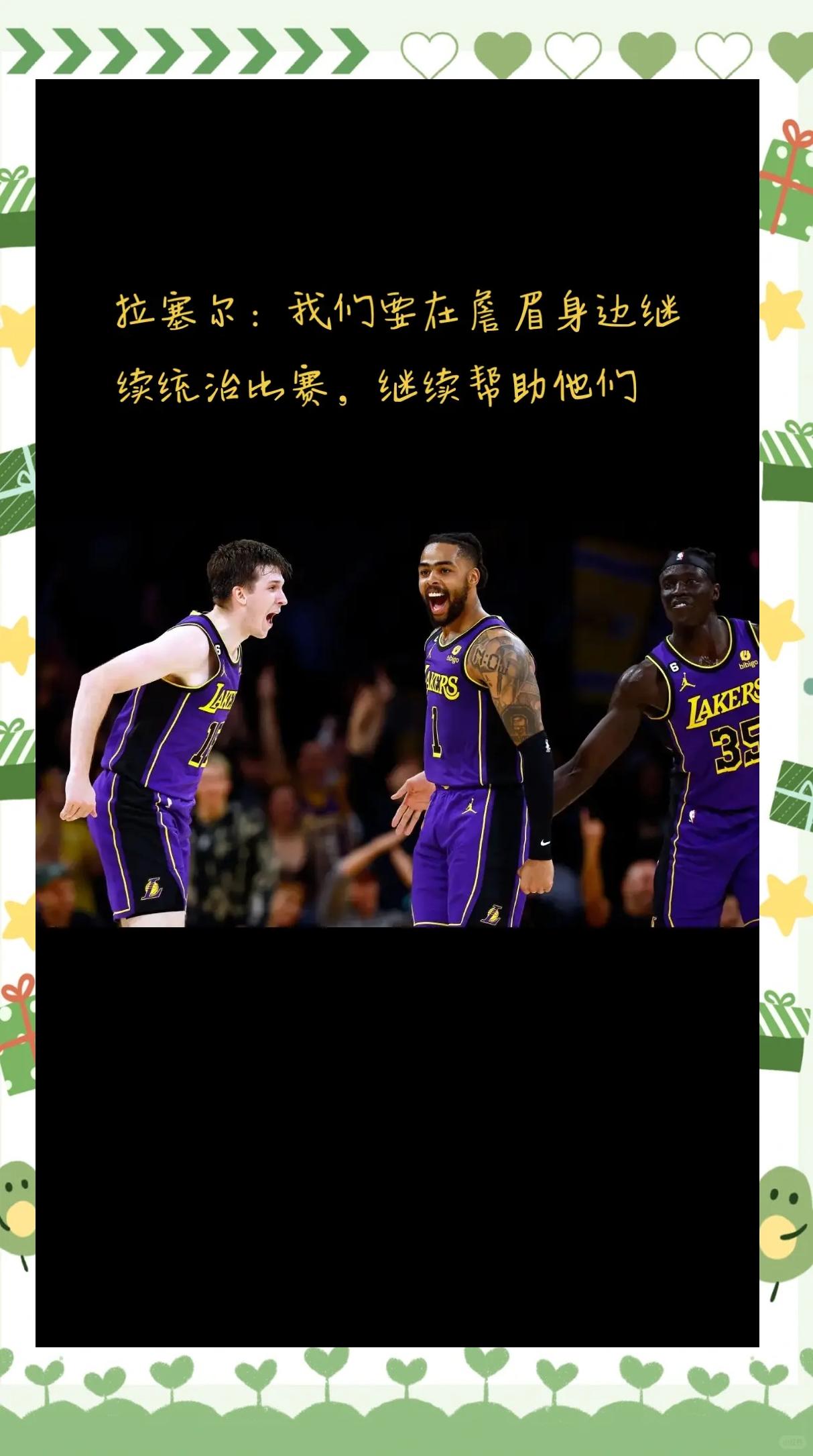 包含缤纷绚烂的表现，尽情欣赏球员风采的词条