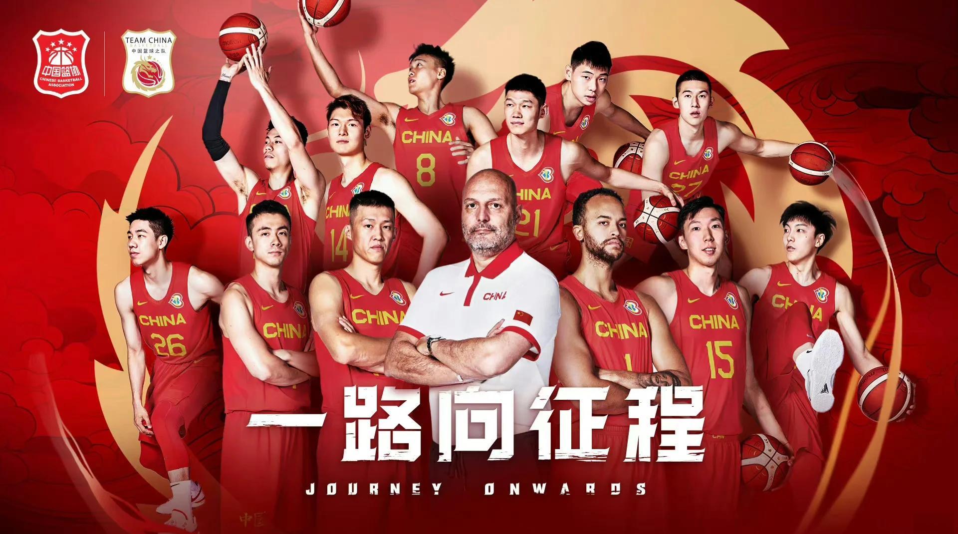 包含世界篮球盛事拉开帷幕，支豪强齐聚的词条