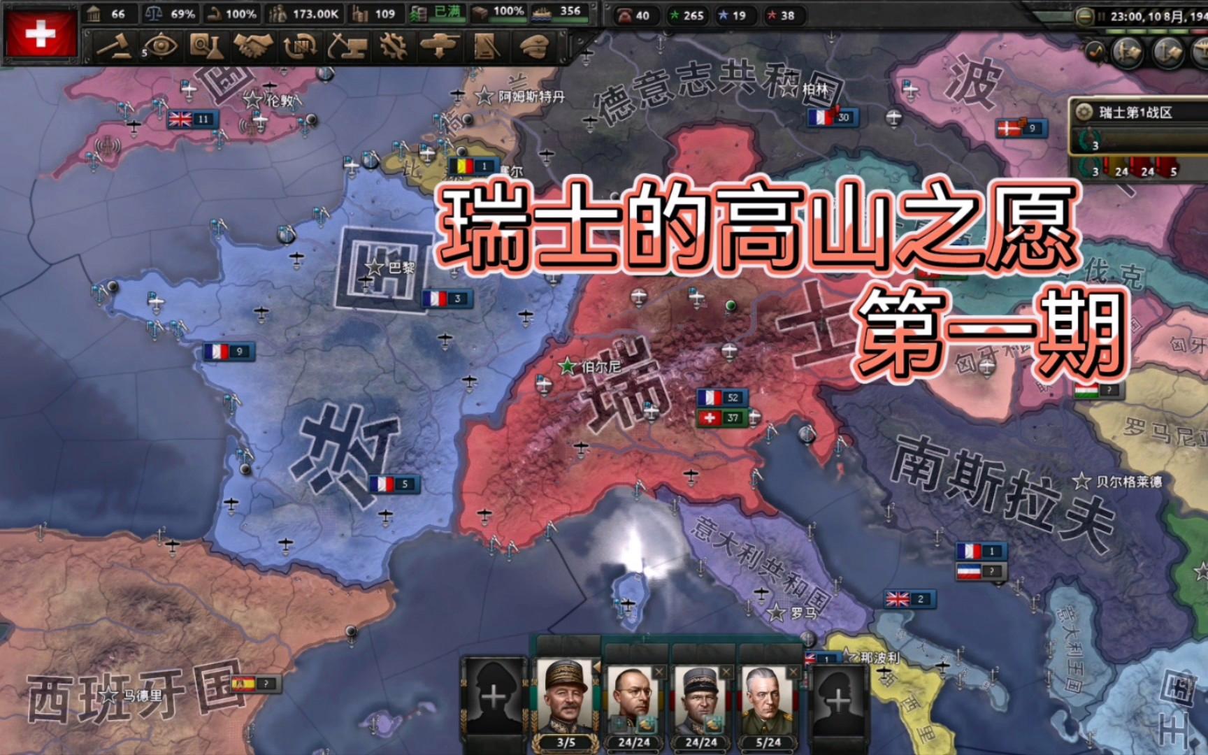瑞士不敌德国败北可惜，雄心依旧