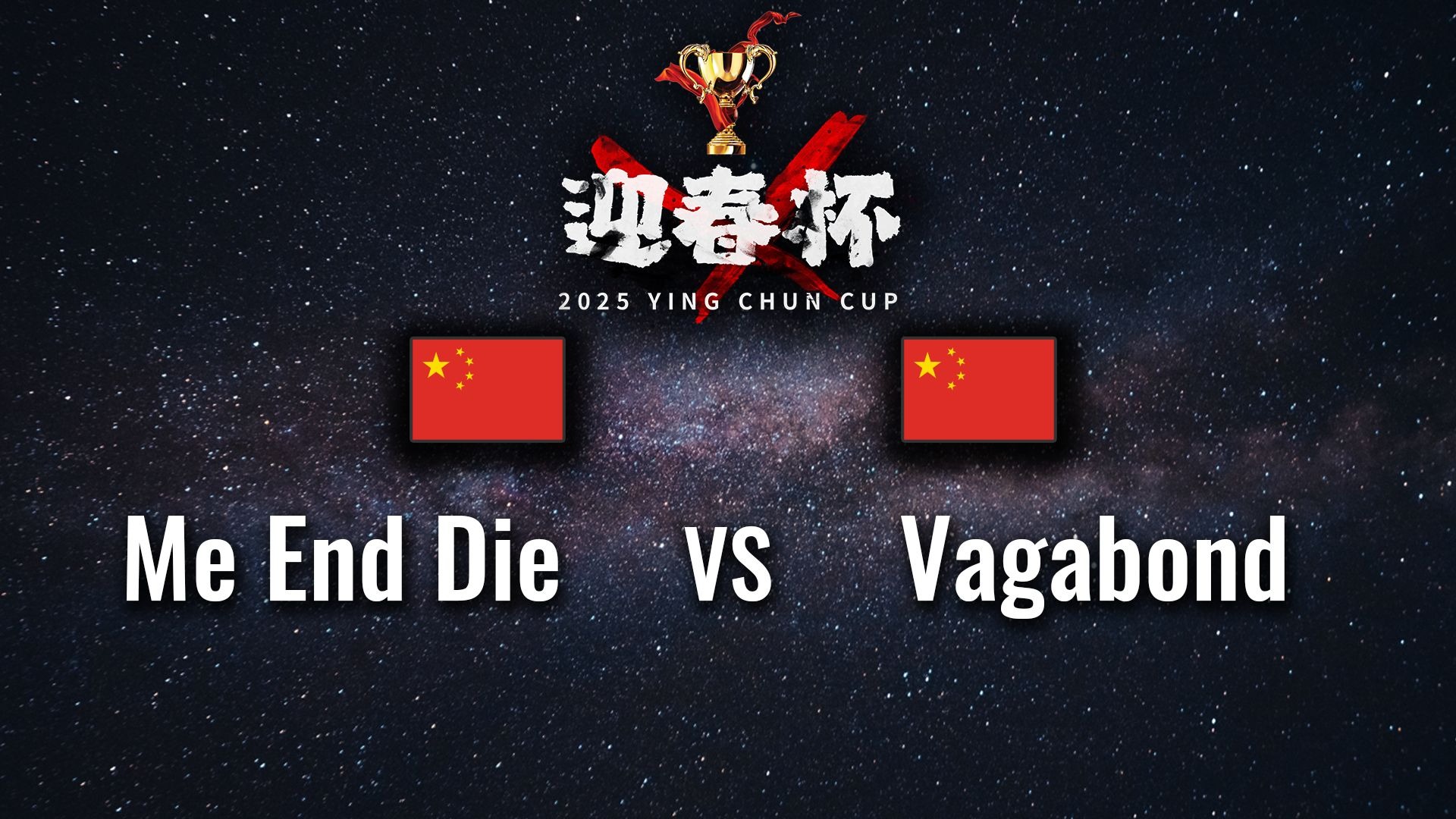 胜负悬殊：国际比赛厮杀如火如荼的简单介绍