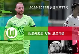 纽伦堡球队齐心协力，德甲排名持续攀升的简单介绍