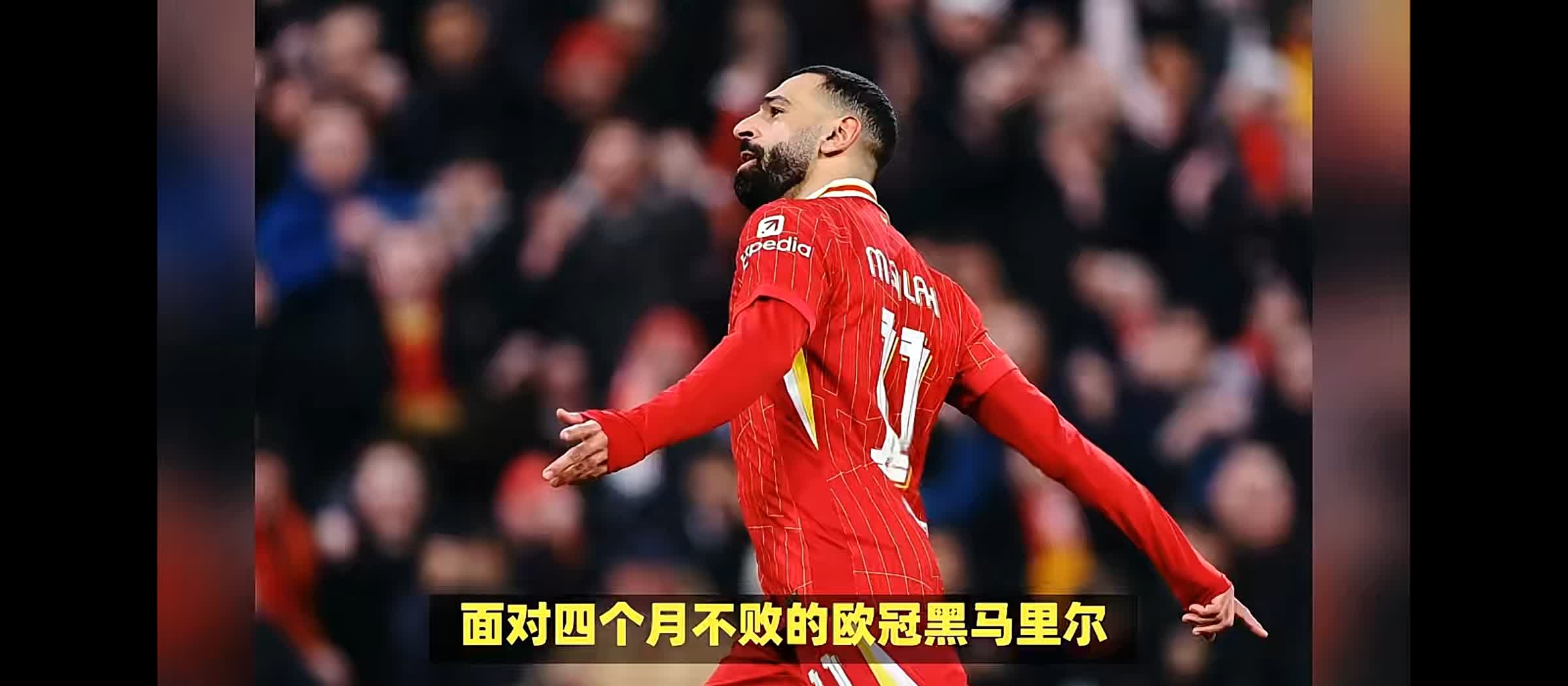 利物浦巴萨平局，双方球迷心有不甘的简单介绍