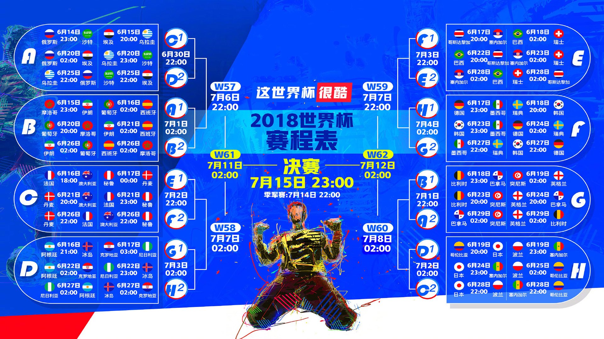瑞士队引发争议！穆古鲁扎官方宣布出色发挥新规全场沸腾不已