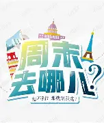 关于周末年终总决赛焦点战！莱比锡迎战那不勒斯，险胜或上演的信息